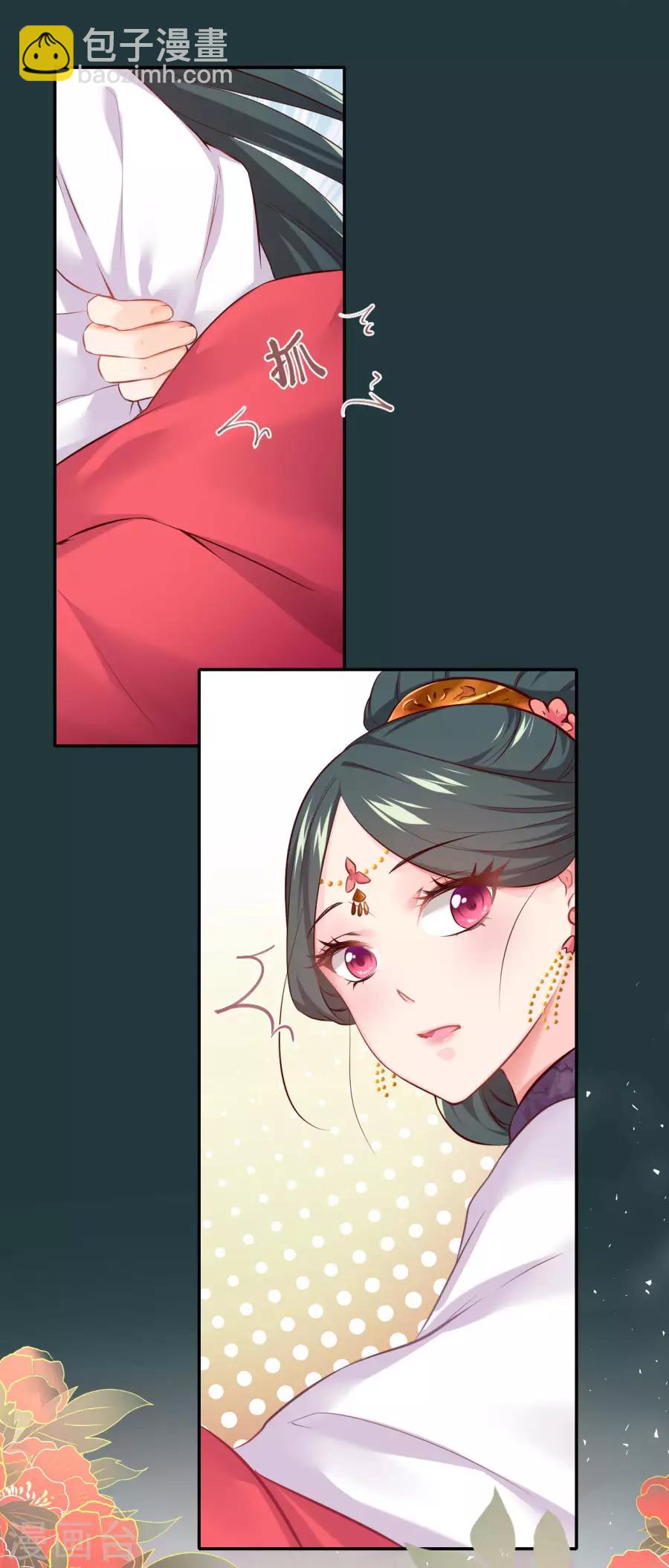 第85话 突如其来的吻-第85话