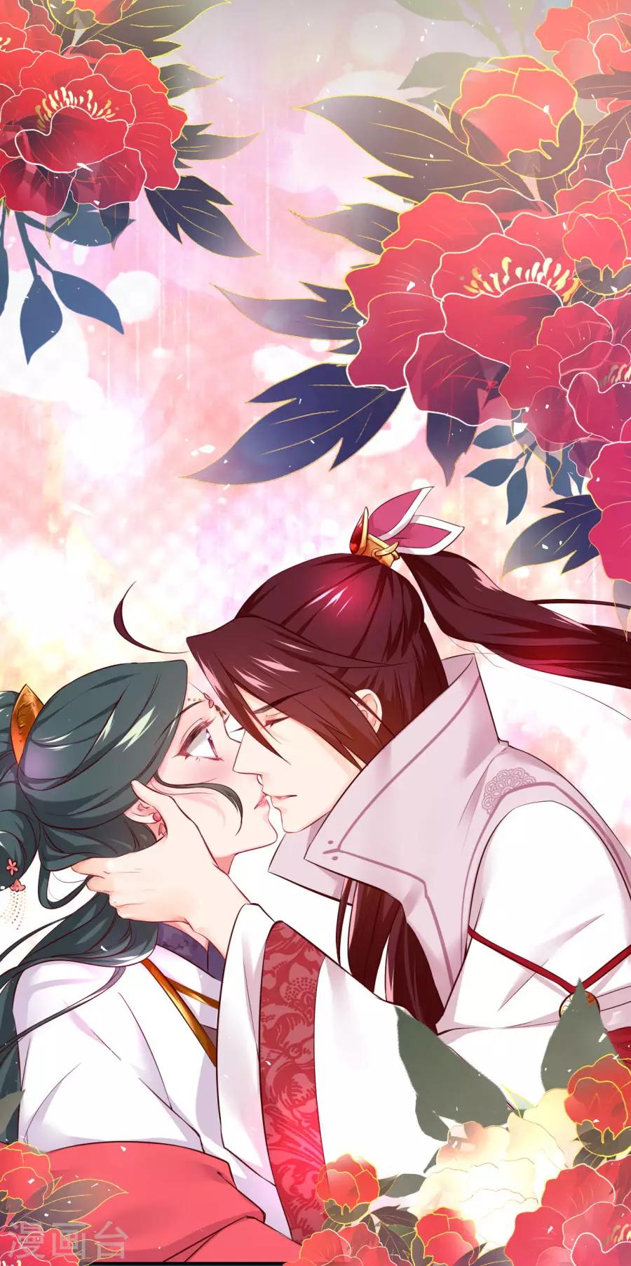 第85话 突如其来的吻-第85话