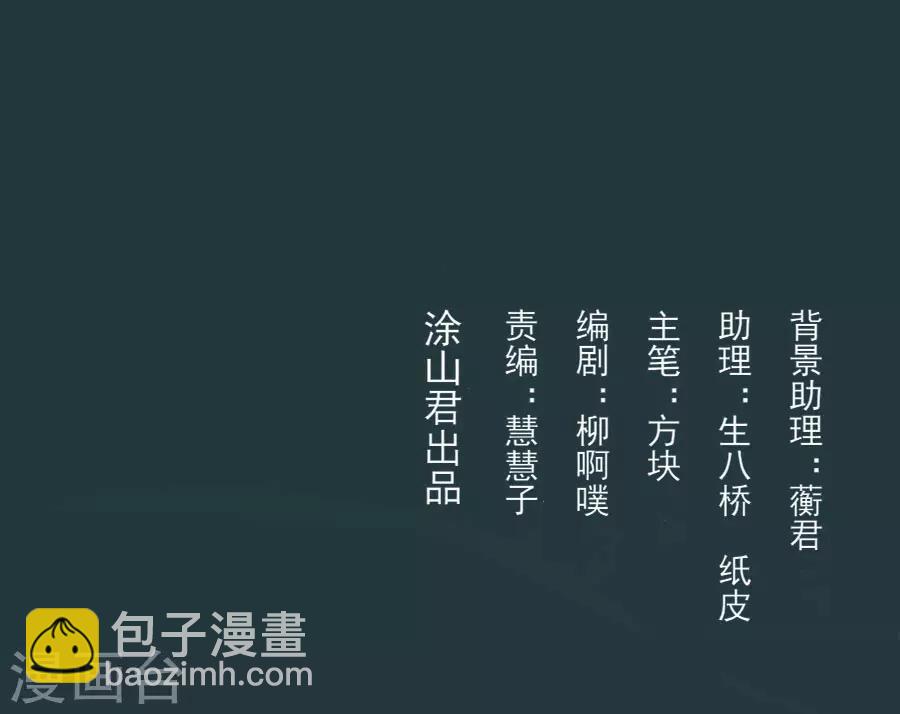 第85话 突如其来的吻-第85话