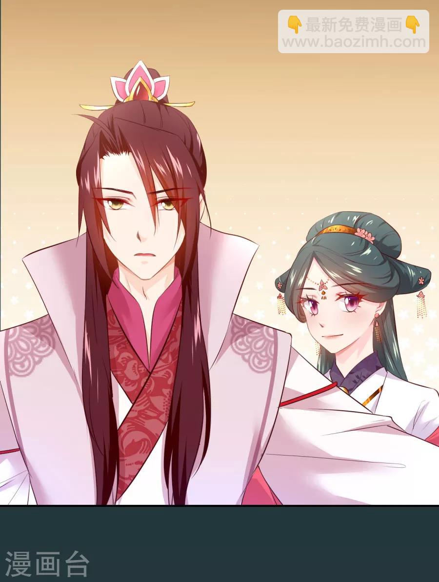 第87话 你的哥哥没那么好-第87话