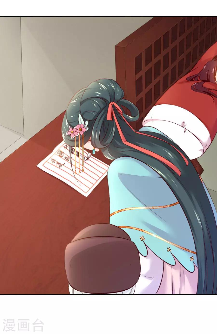 第91话 东方身上的毒箭-第91话