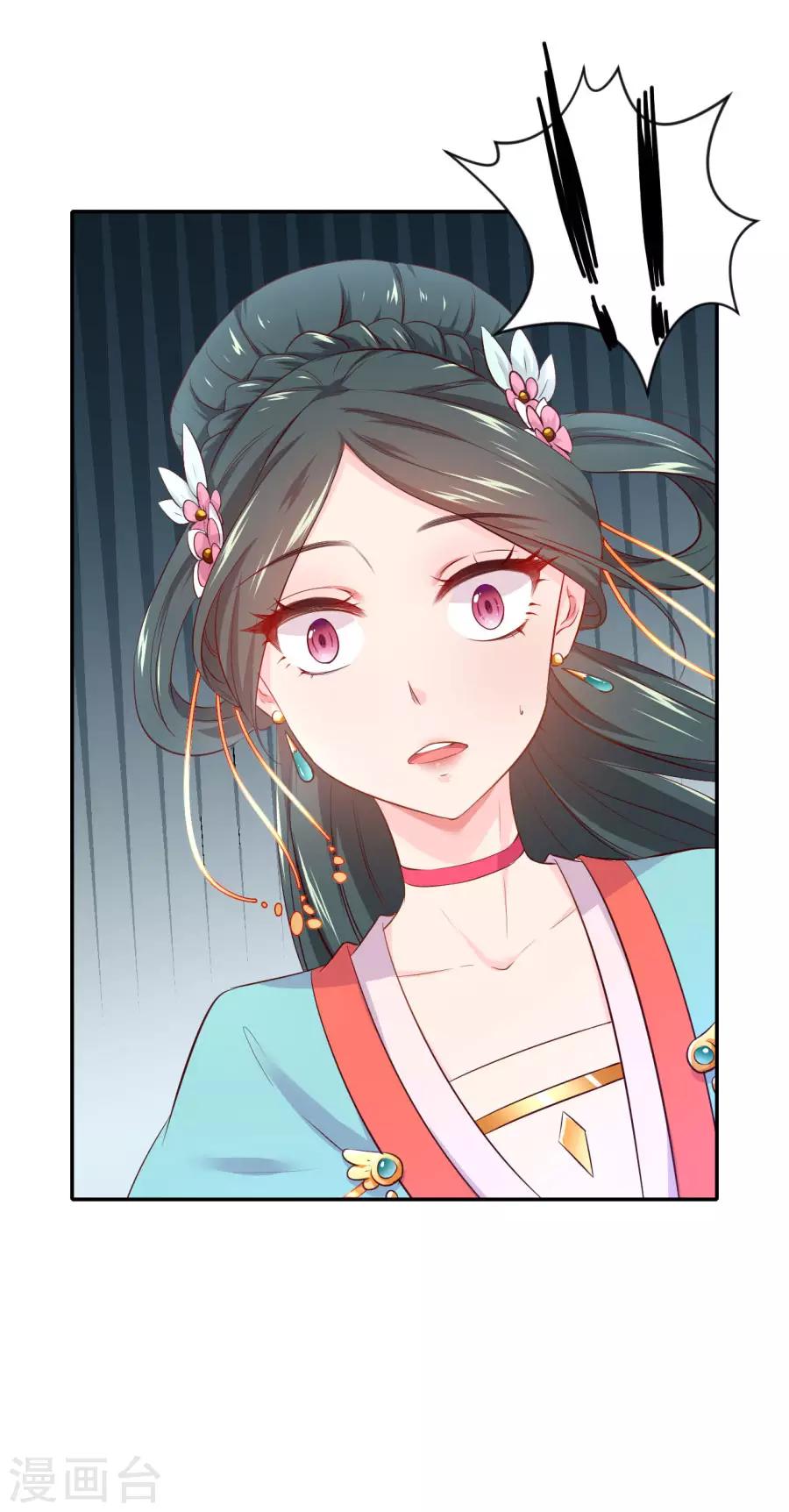 第91话 东方身上的毒箭-第91话