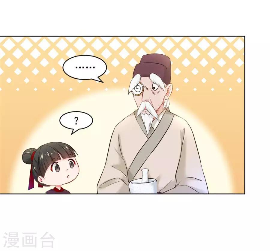 第93话 尊老爱幼-第93话