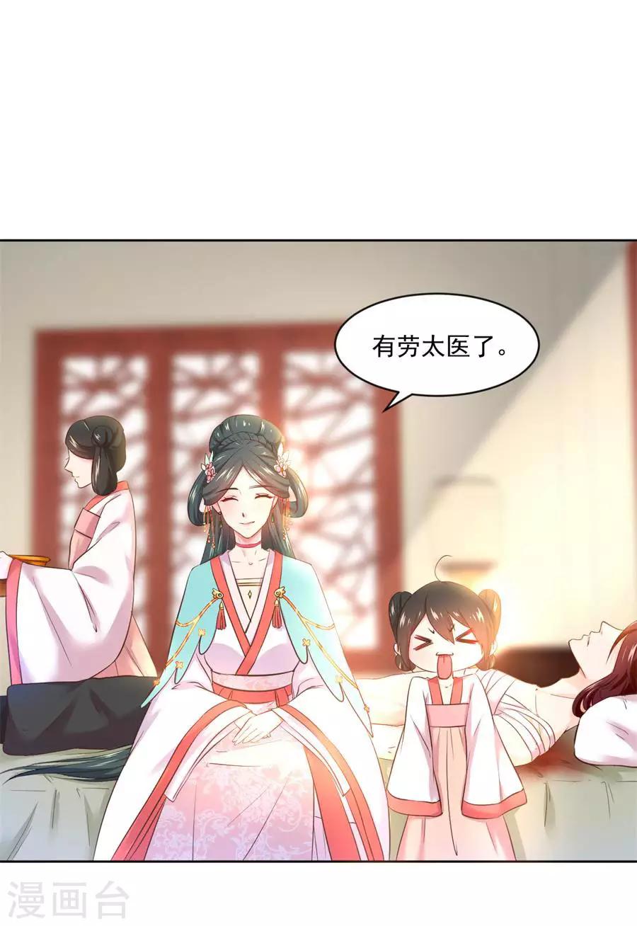 第93话 尊老爱幼-第93话