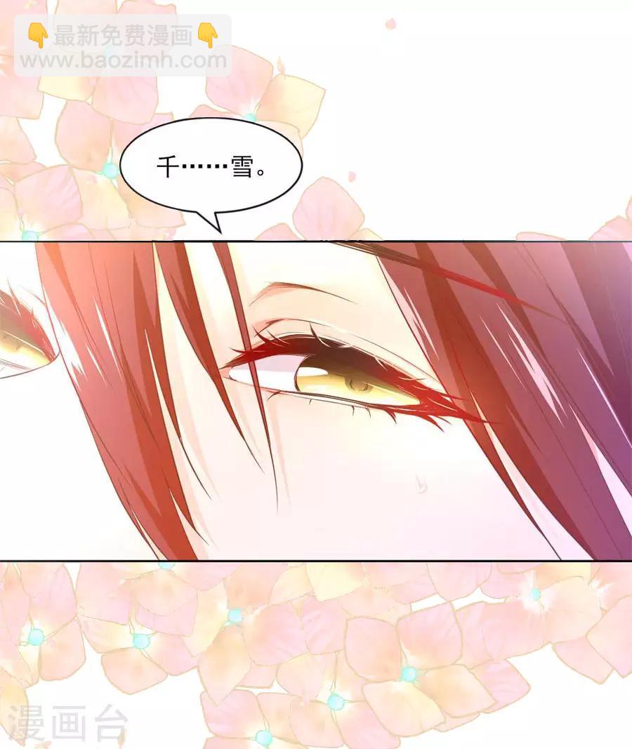 第93话 尊老爱幼-第93话