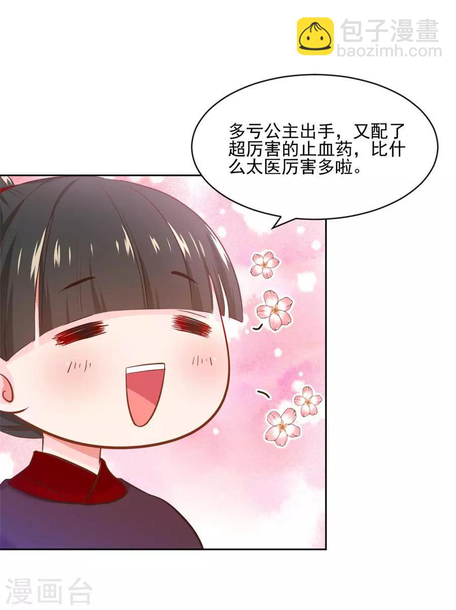 第93话 尊老爱幼-第93话