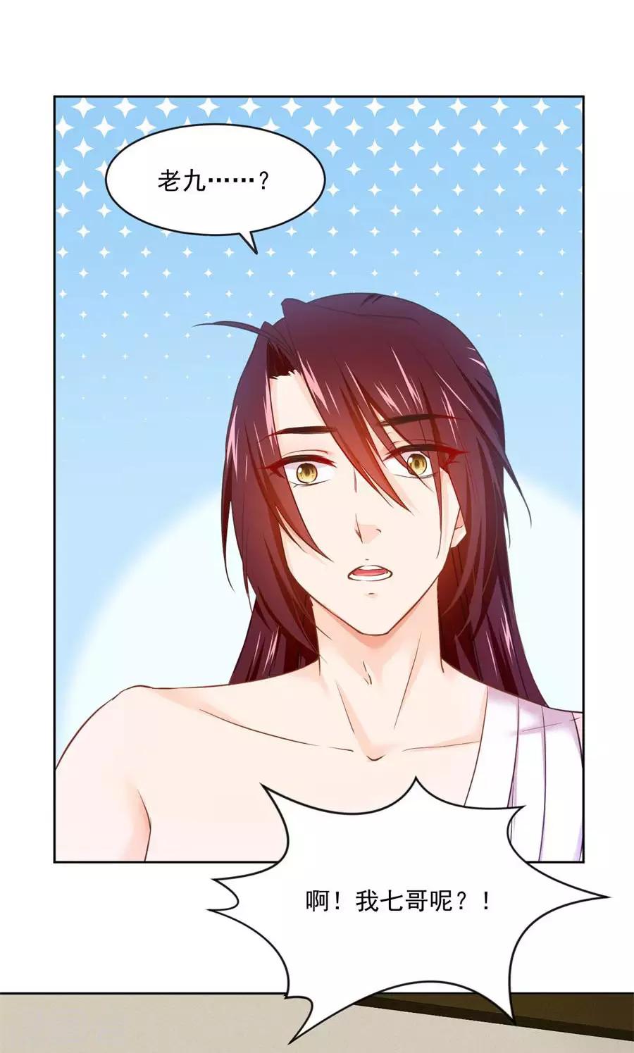 第93话 尊老爱幼-第93话