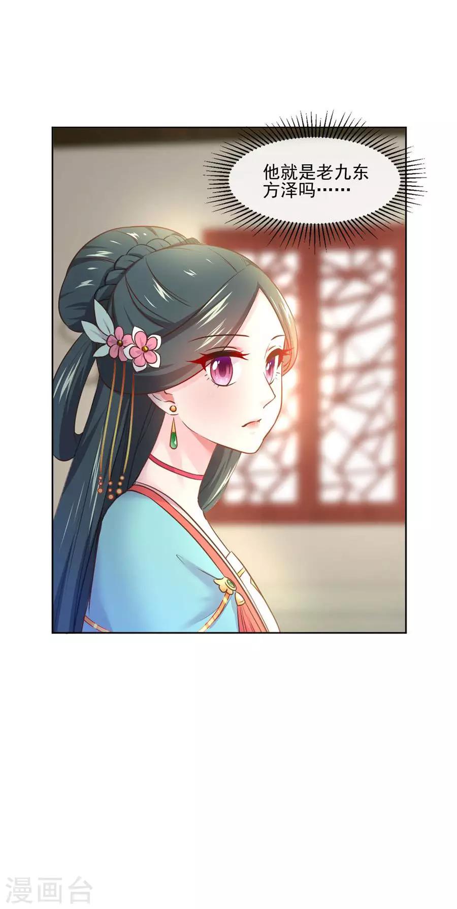 第93话 尊老爱幼-第93话