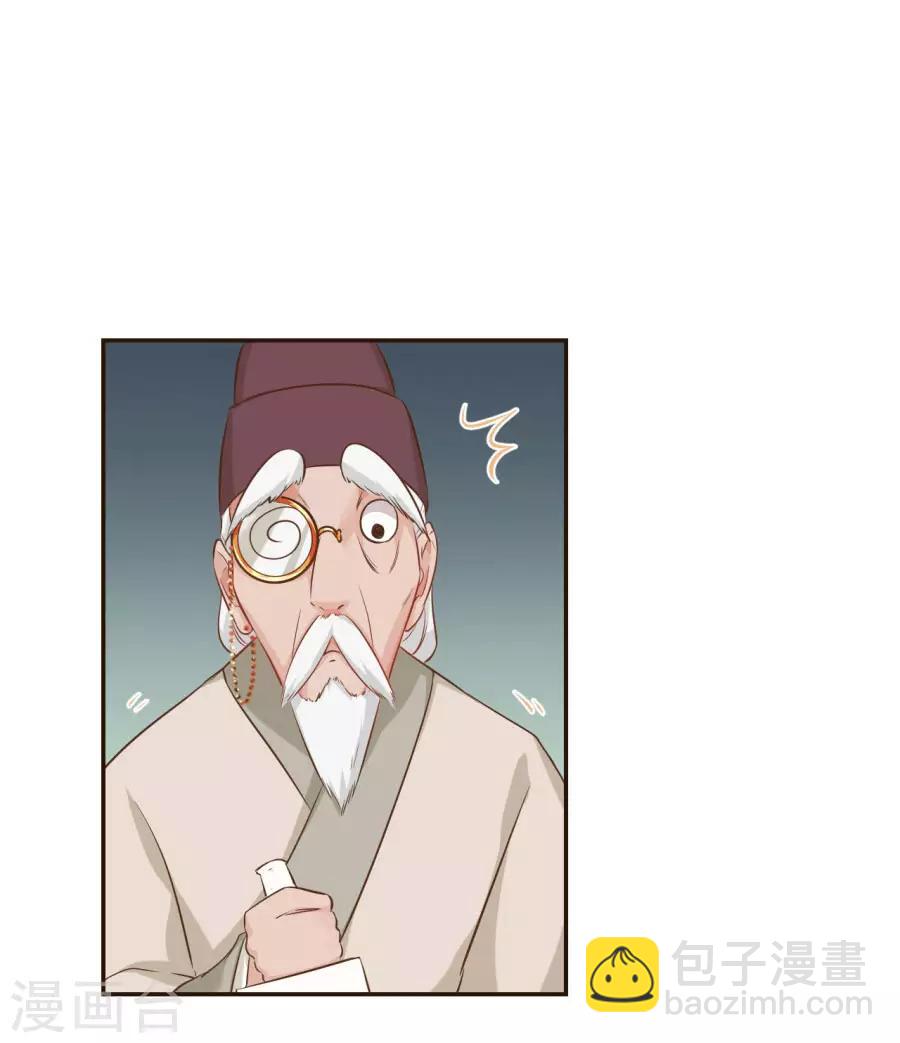 第93话 尊老爱幼-第93话