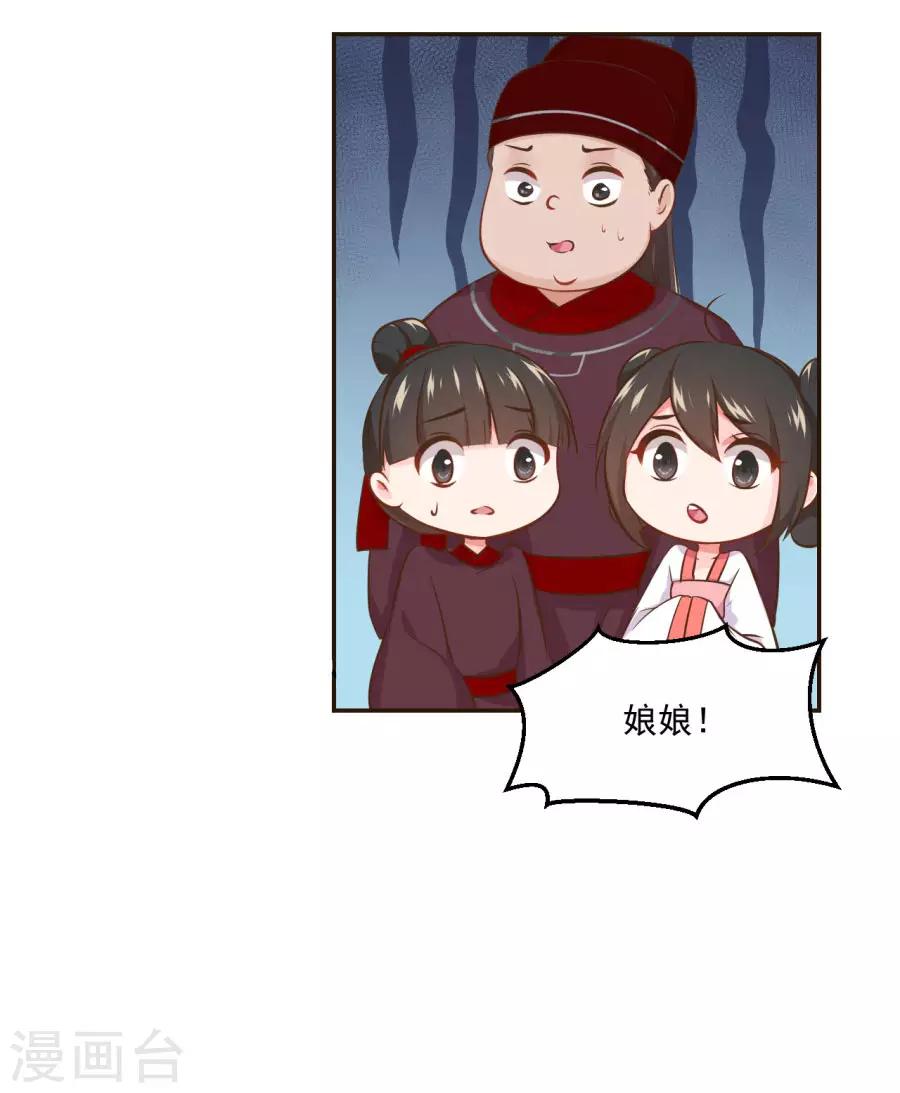 第93话 尊老爱幼-第93话