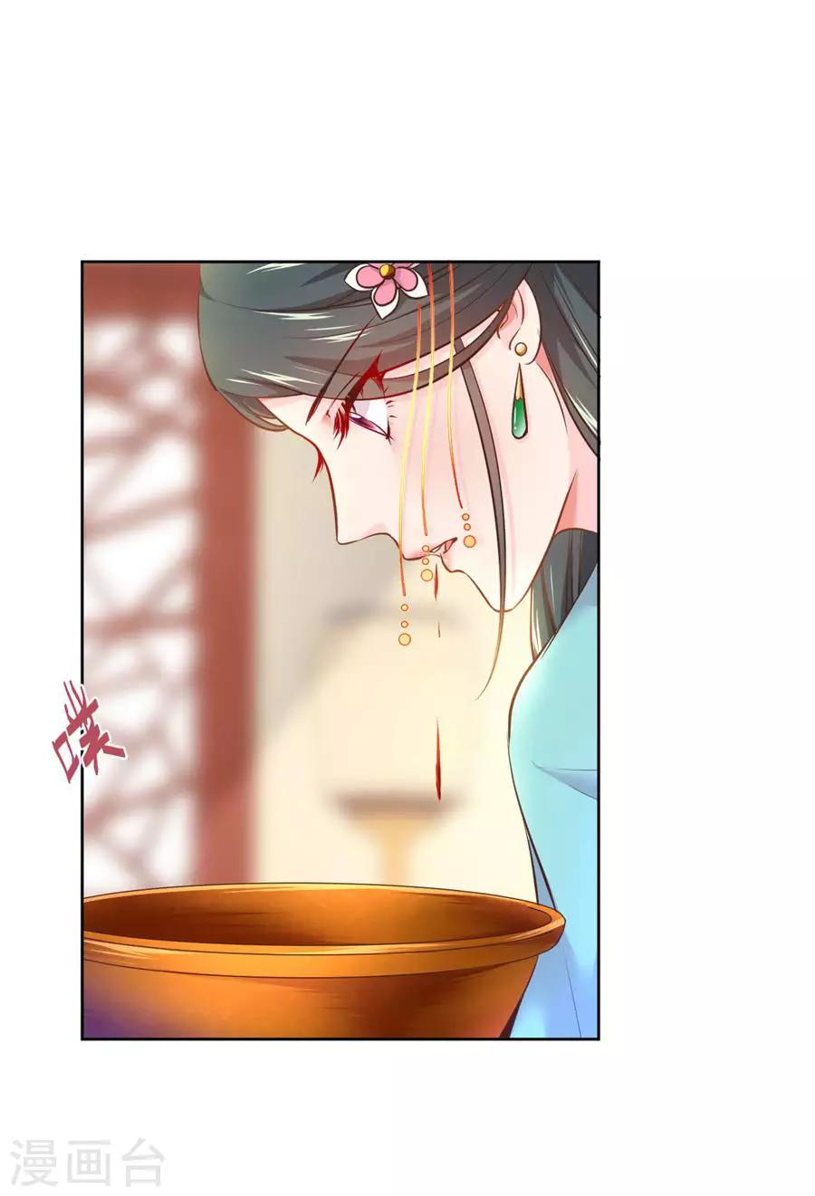 第93话 尊老爱幼-第93话