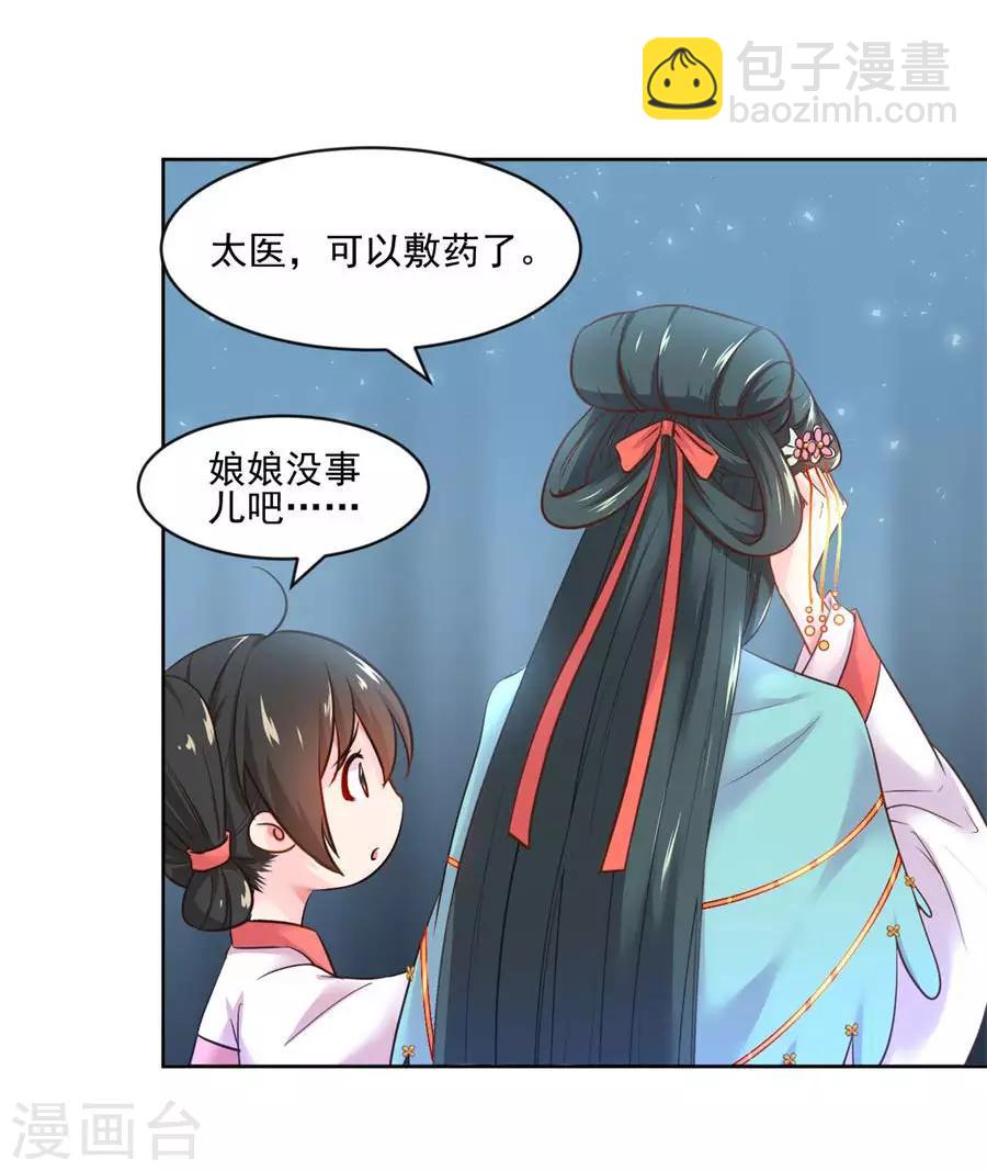 第93话 尊老爱幼-第93话