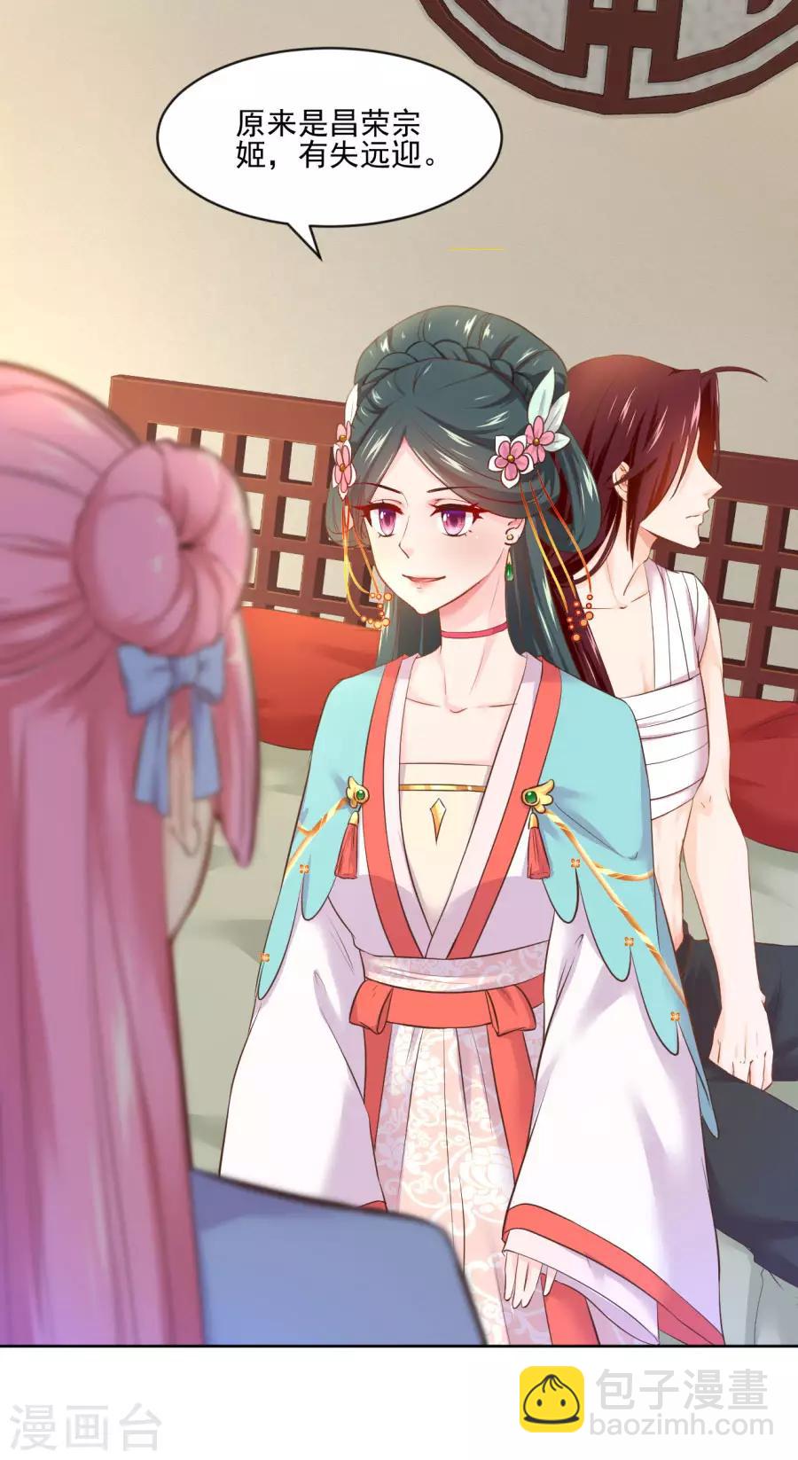 第95话 东方的手办-第95话