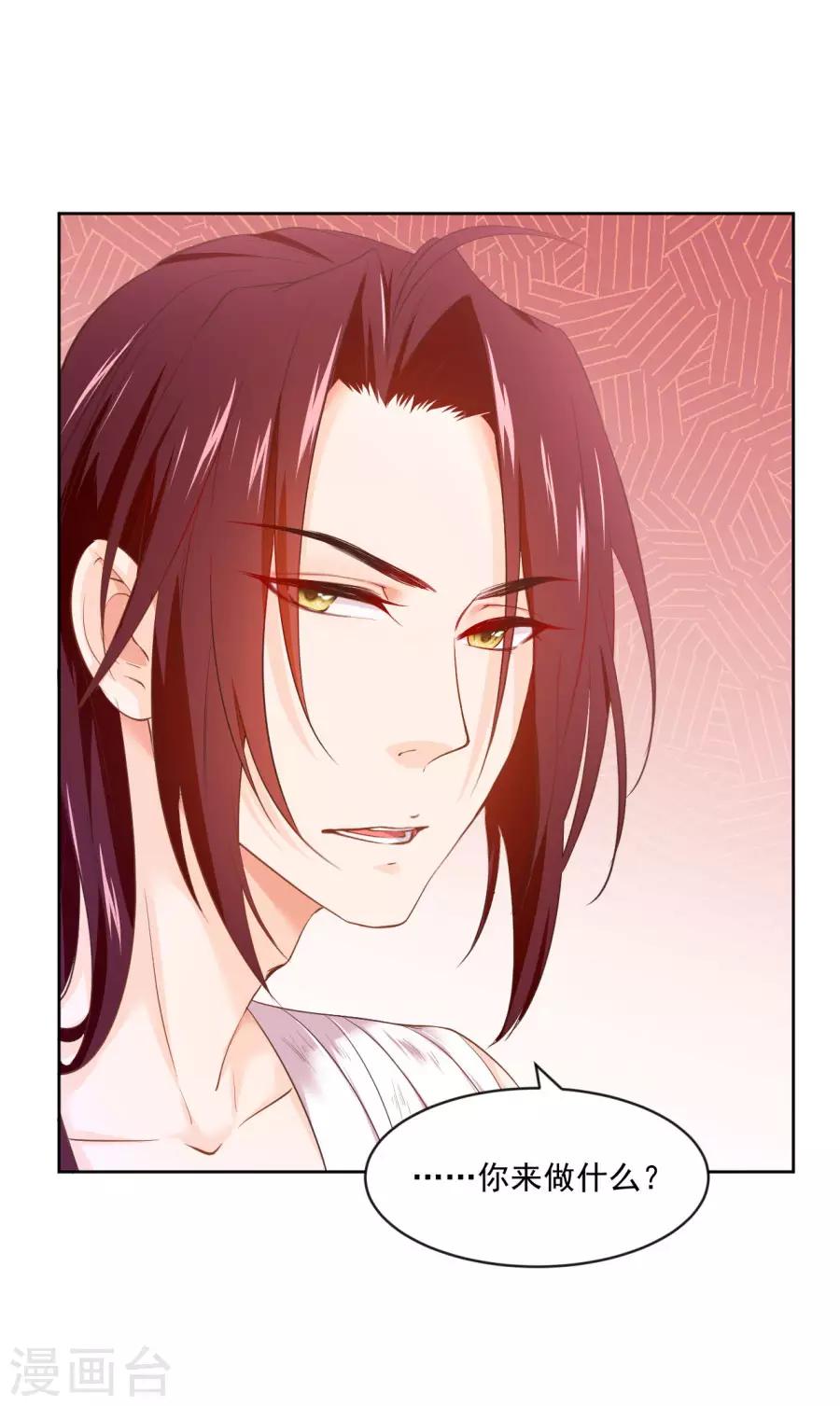 第95话 东方的手办-第95话