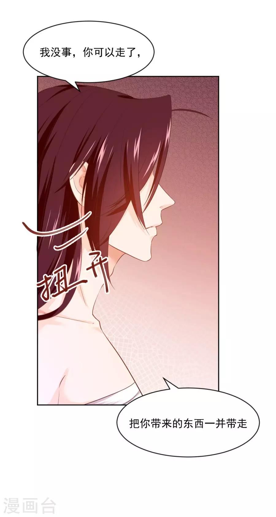 第95话 东方的手办-第95话