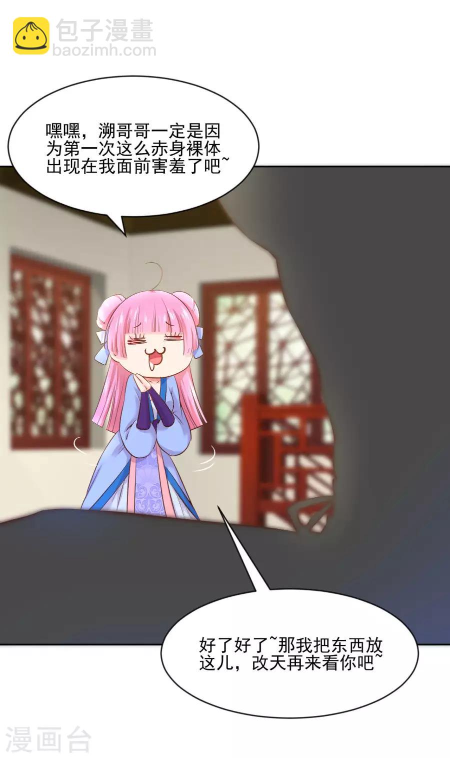 第95话 东方的手办-第95话