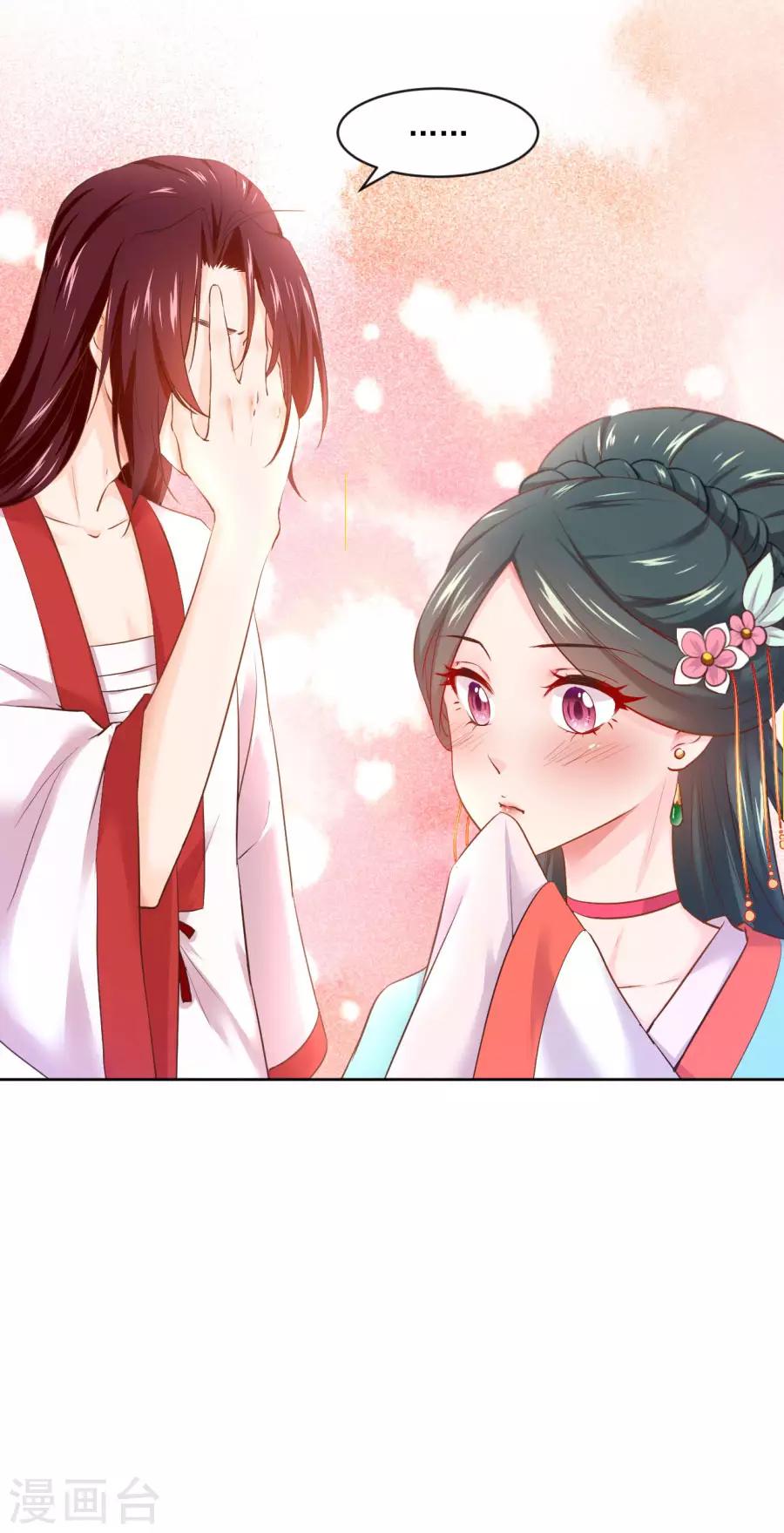 第95话 东方的手办-第95话