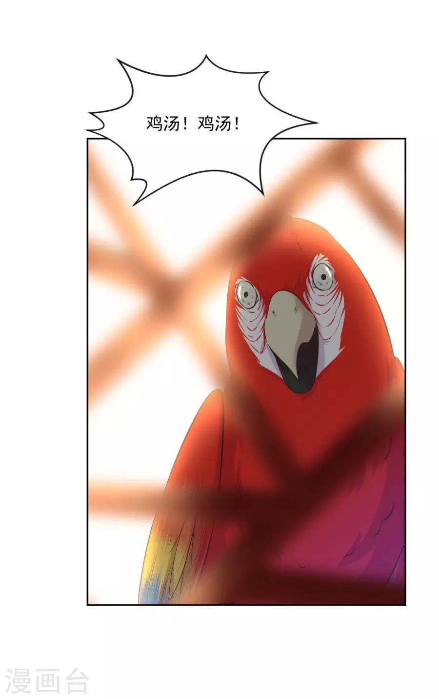 第95话 东方的手办-第95话