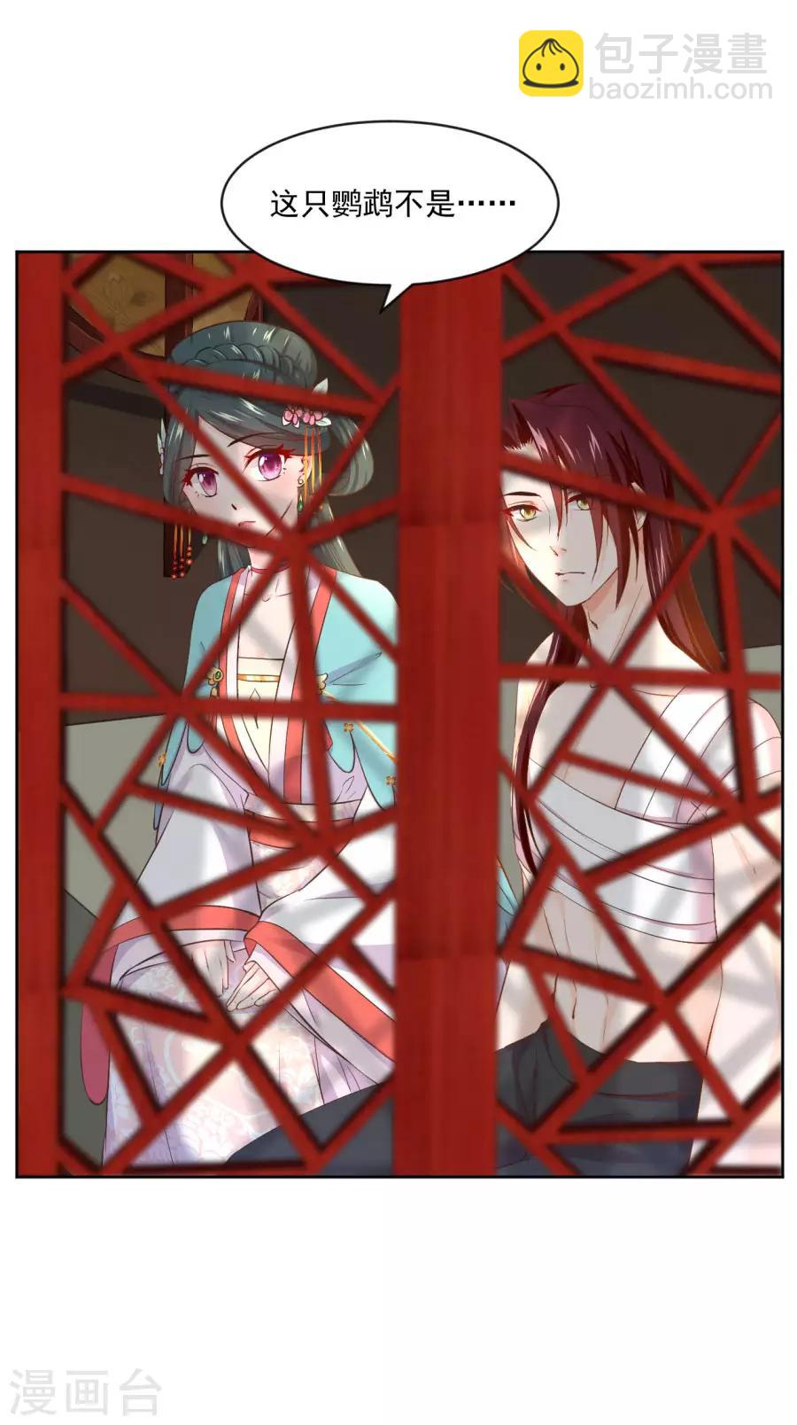 第95话 东方的手办-第95话