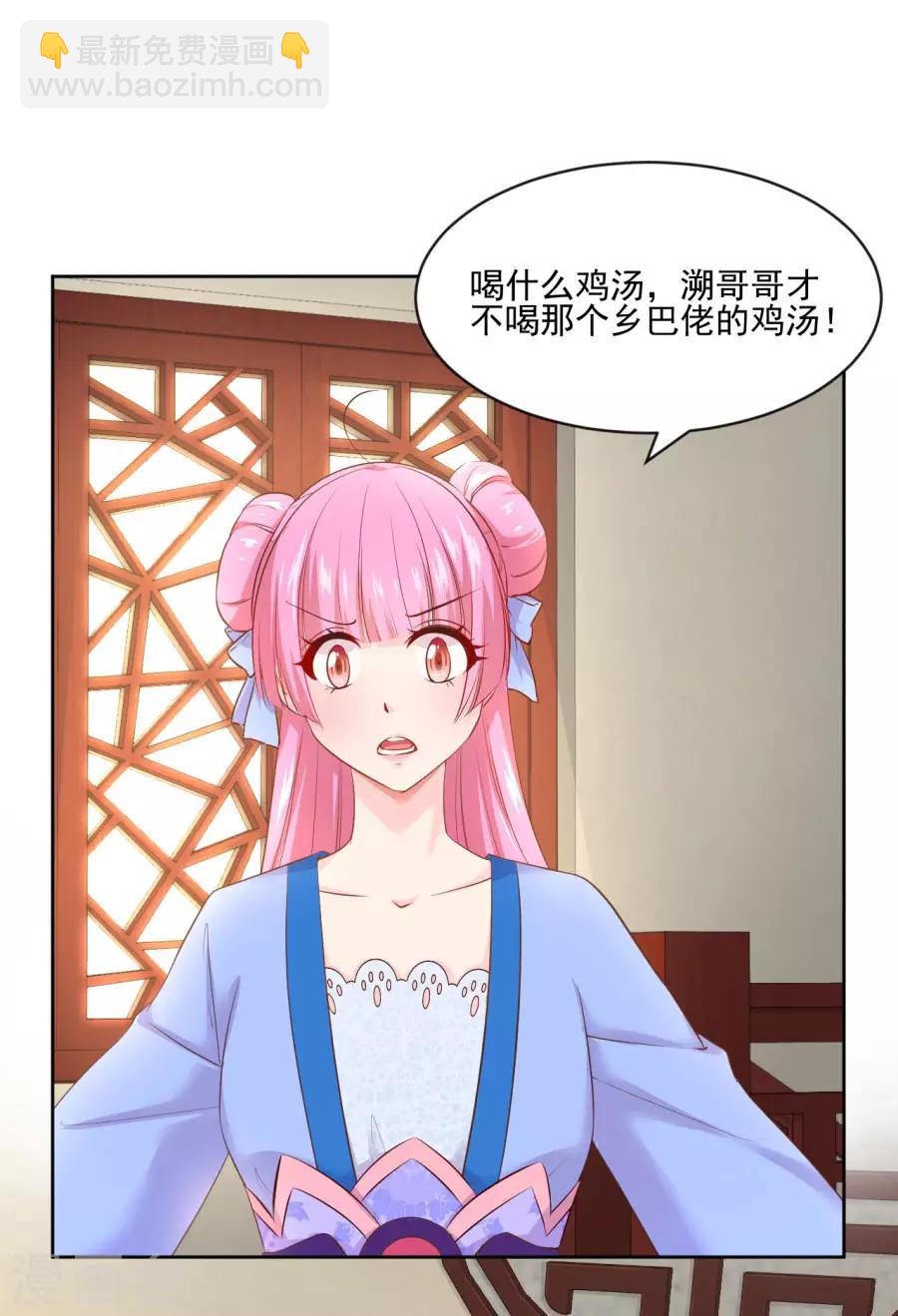 第95话 东方的手办-第95话