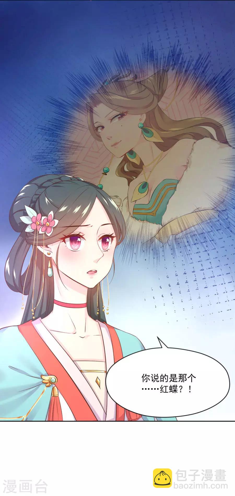 第99话 千雪和十九嘻嘻嘻-第99话