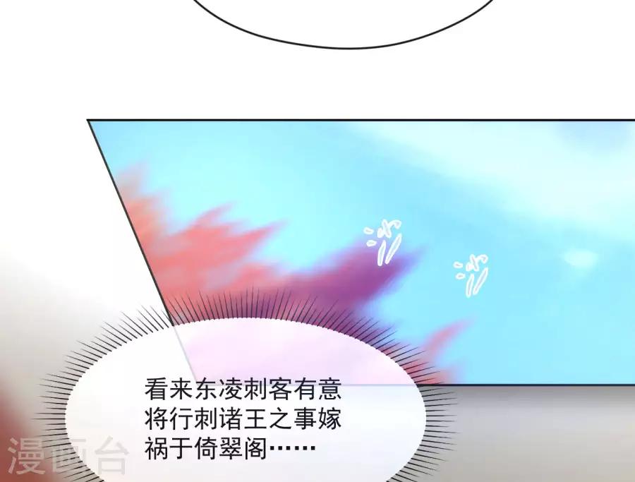 第99话 千雪和十九嘻嘻嘻-第99话