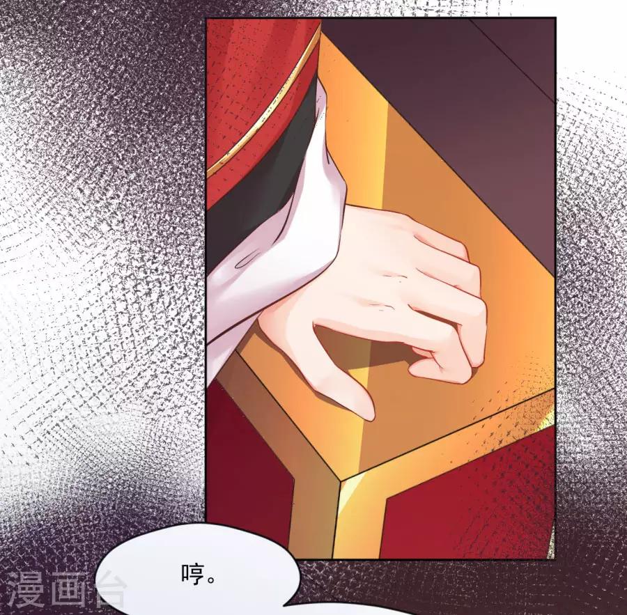 第99话 千雪和十九嘻嘻嘻-第99话