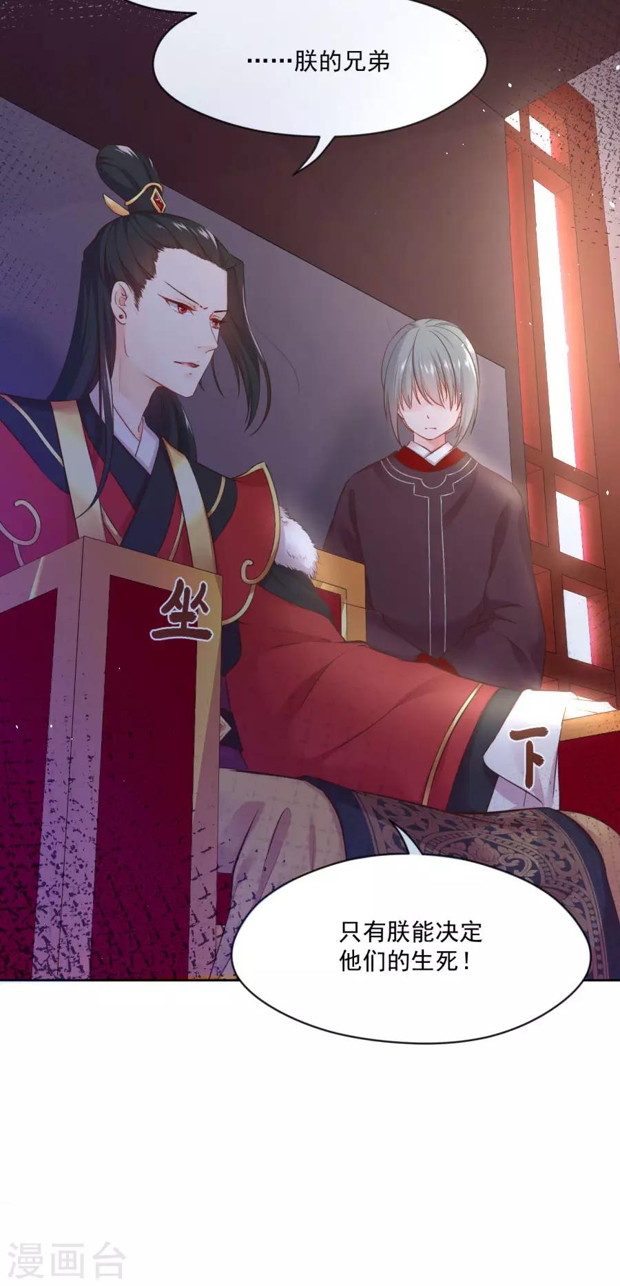 第99话 千雪和十九嘻嘻嘻-第99话