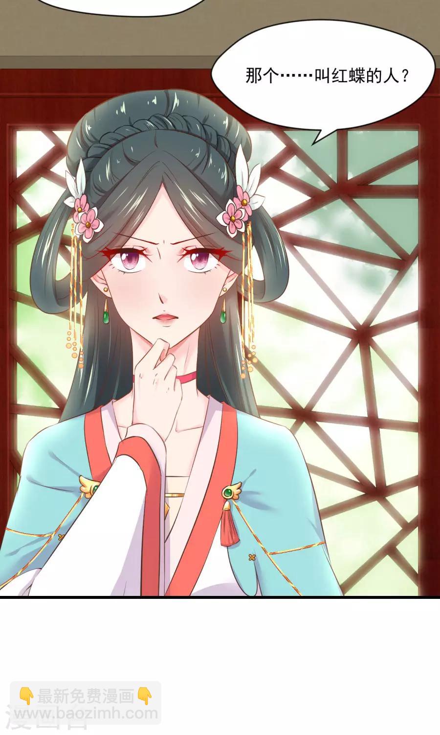 第99话 千雪和十九嘻嘻嘻-第99话