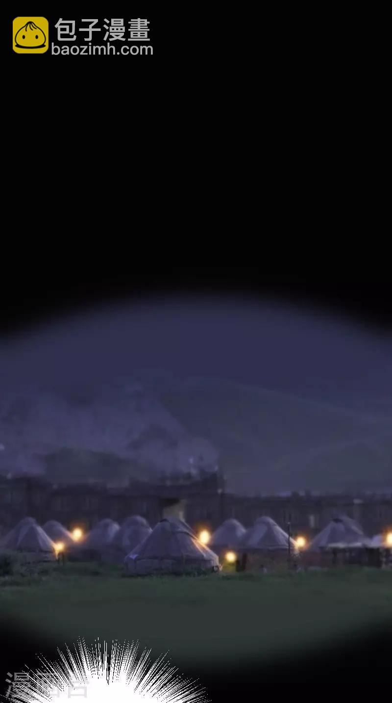 盛世女醫：冷王寵妃 - 第1話 意外穿越 - 1