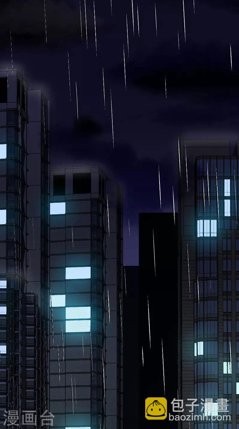 盛世女醫：冷王寵妃 - 第1話 意外穿越 - 2