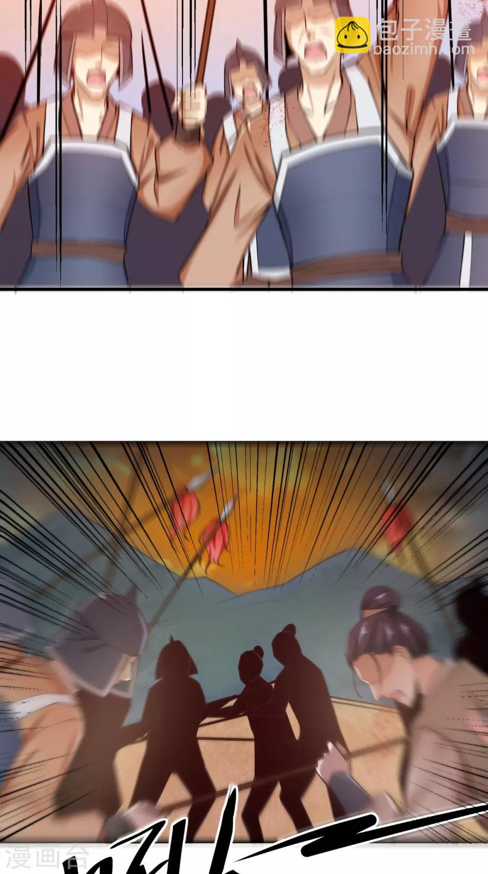 盛世女醫：冷王寵妃 - 第11話 受傷 - 4