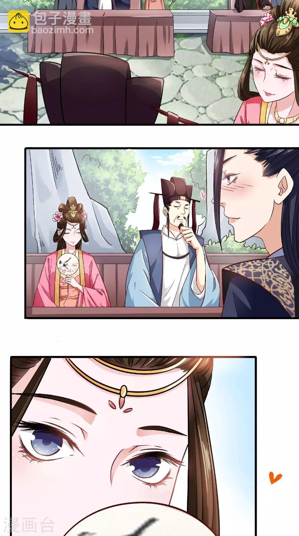 盛世女醫：冷王寵妃 - 第25話 偷溜 - 4