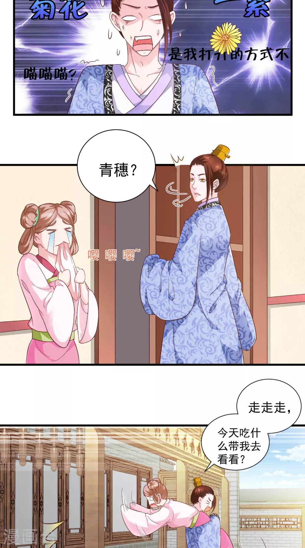 第33话 上青楼-第33话