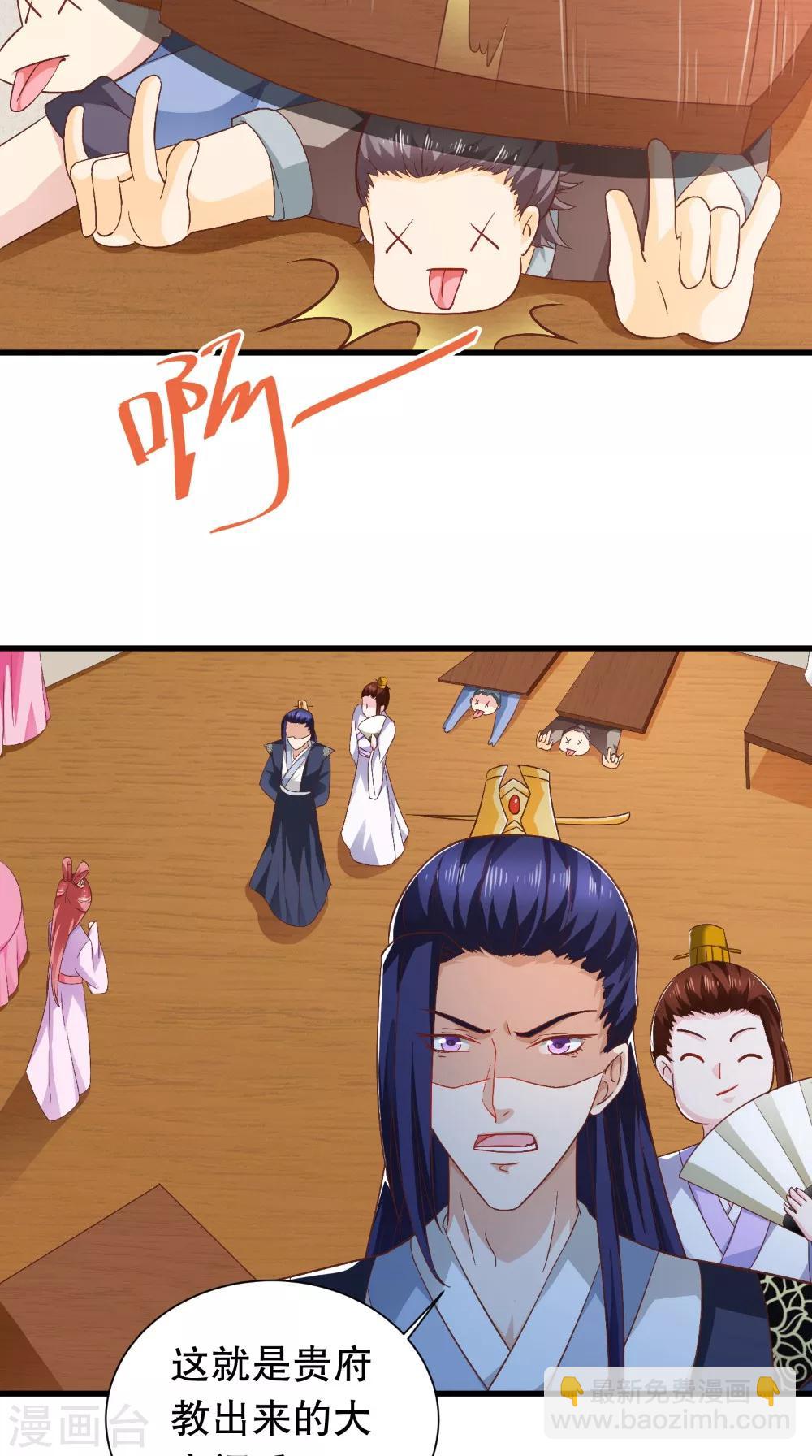 盛世女醫：冷王寵妃 - 第35話 花柳病 - 2