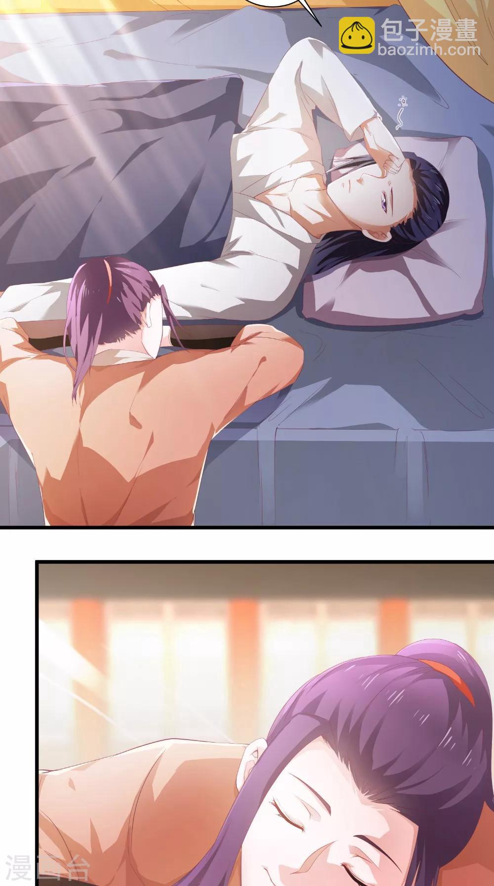 盛世女醫：冷王寵妃 - 第45話 即刻出發 - 3