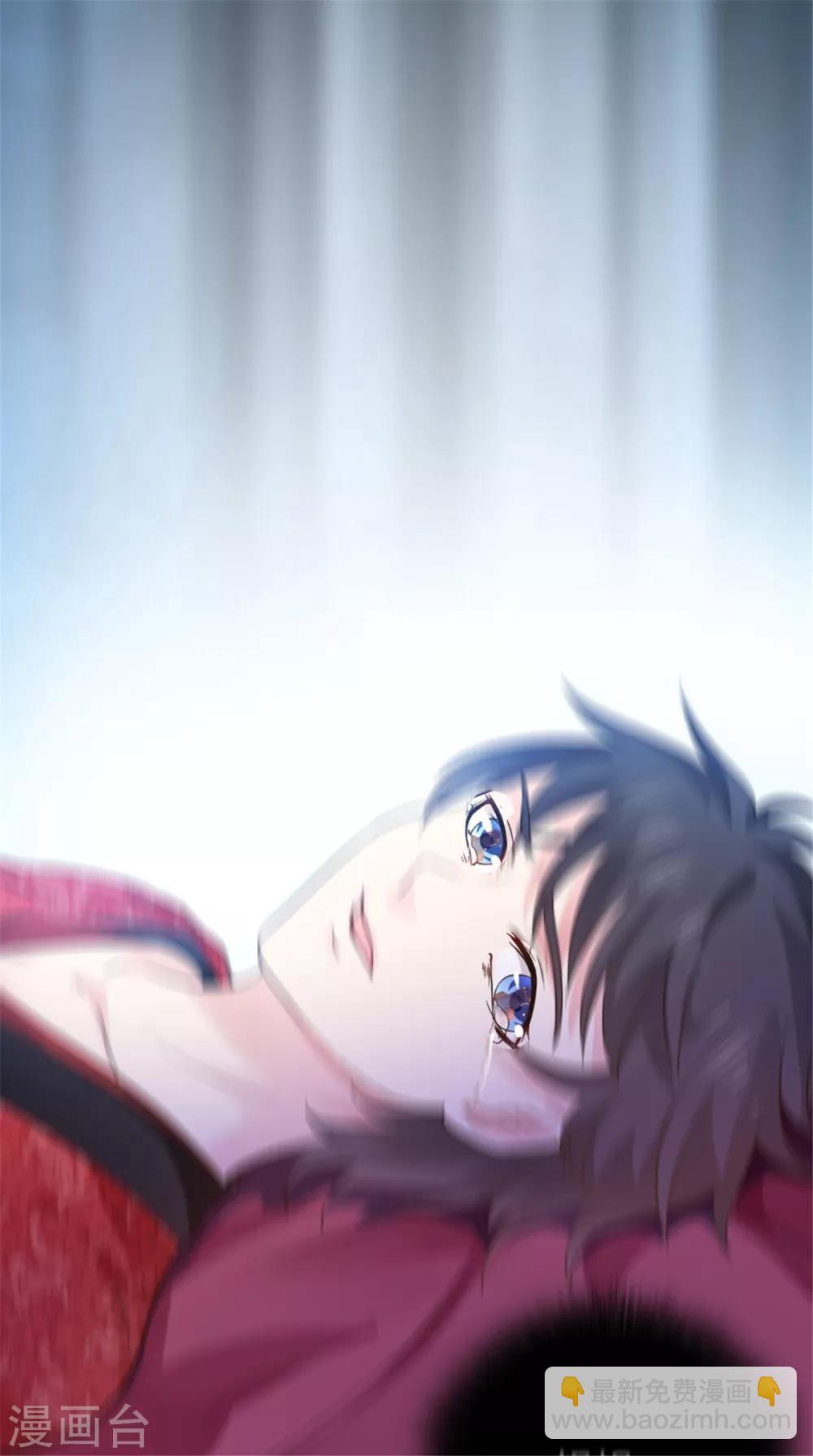 盛世女醫：冷王寵妃 - 第51話 父親與兒子 - 1