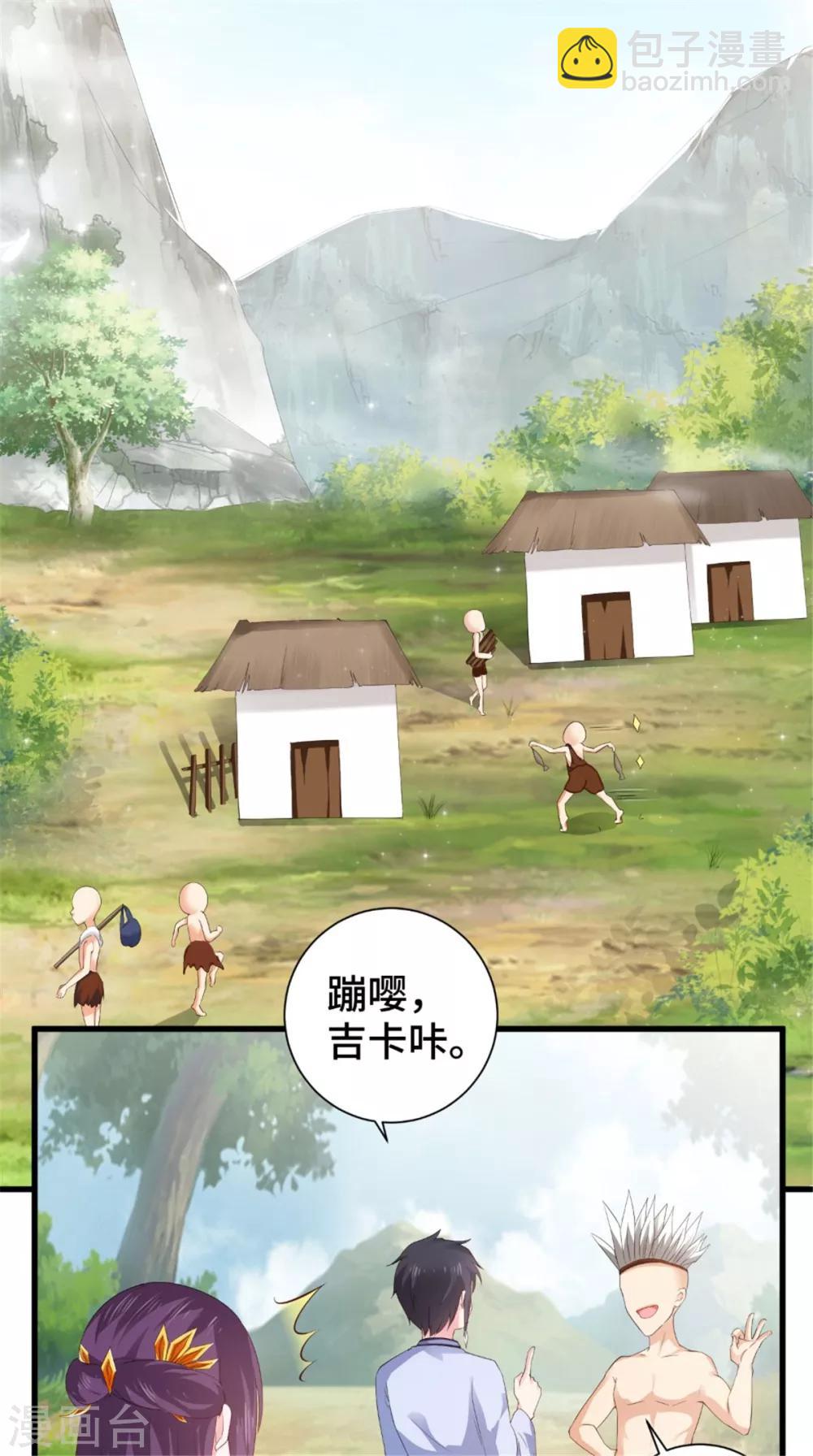 盛世女醫：冷王寵妃 - 第51話 父親與兒子 - 1