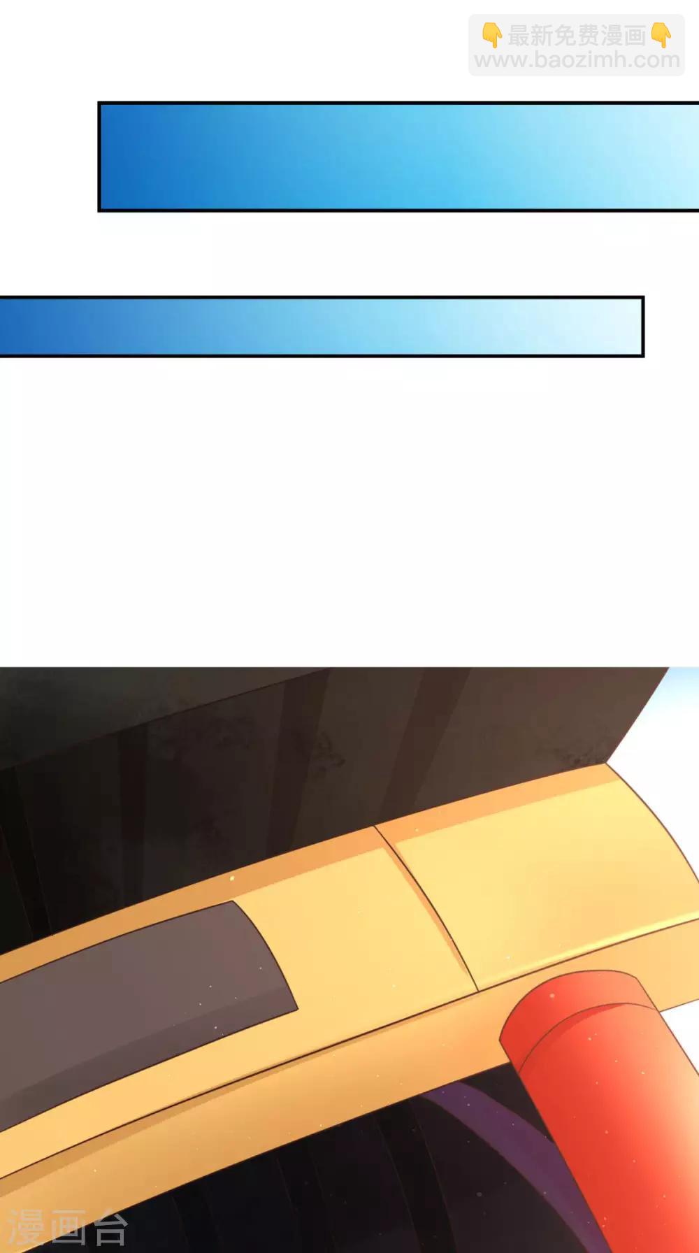 盛世女醫：冷王寵妃 - 第55話 溜了溜了 - 2