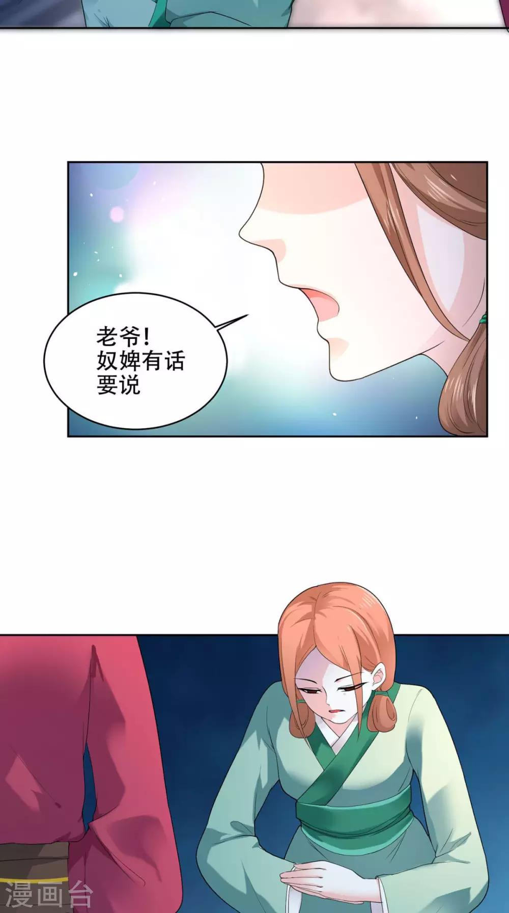 第63话 证据确凿10