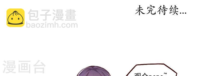 盛世女醫：冷王寵妃 - 第9話 被抓包 - 2