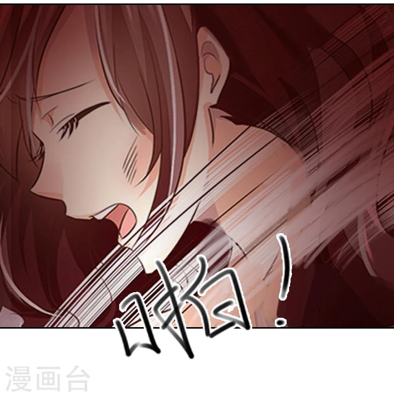 第1话 见不得光的订婚礼物-第1话