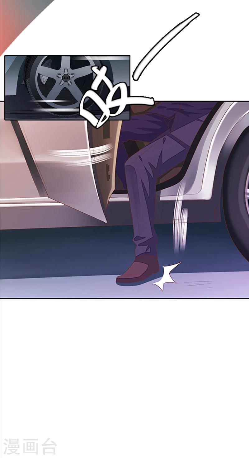 第1话 见不得光的订婚礼物-第1话