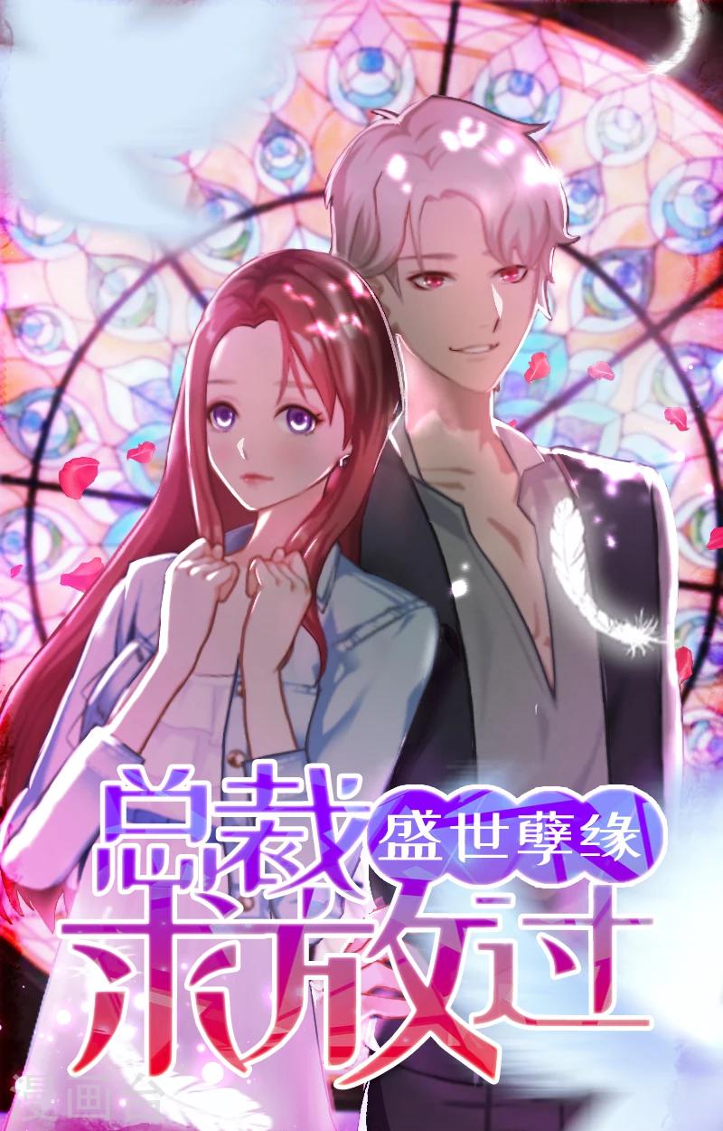 第11话 你爸死的不简单-第11话