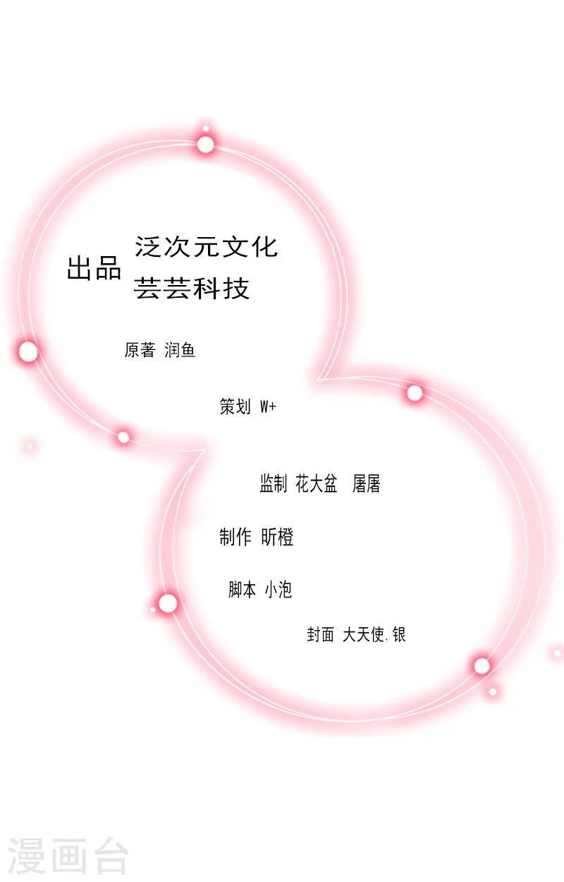 第11话 你爸死的不简单-第11话