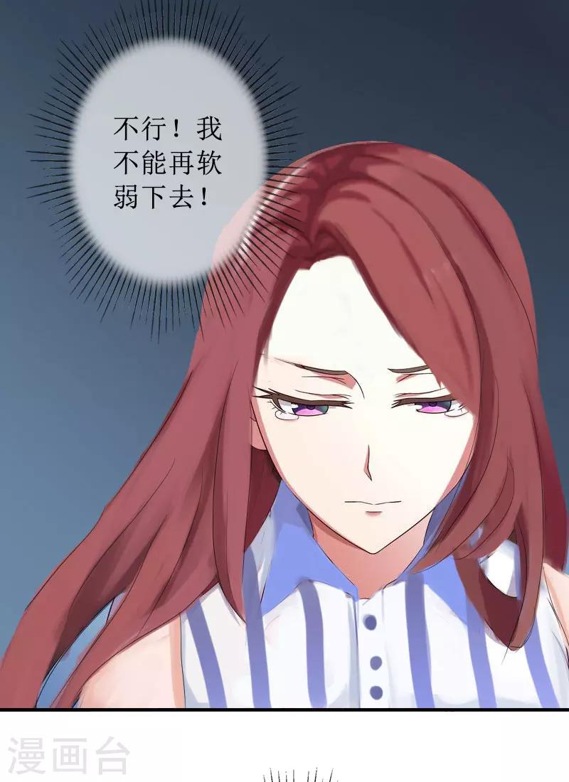 第11话 你爸死的不简单-第11话