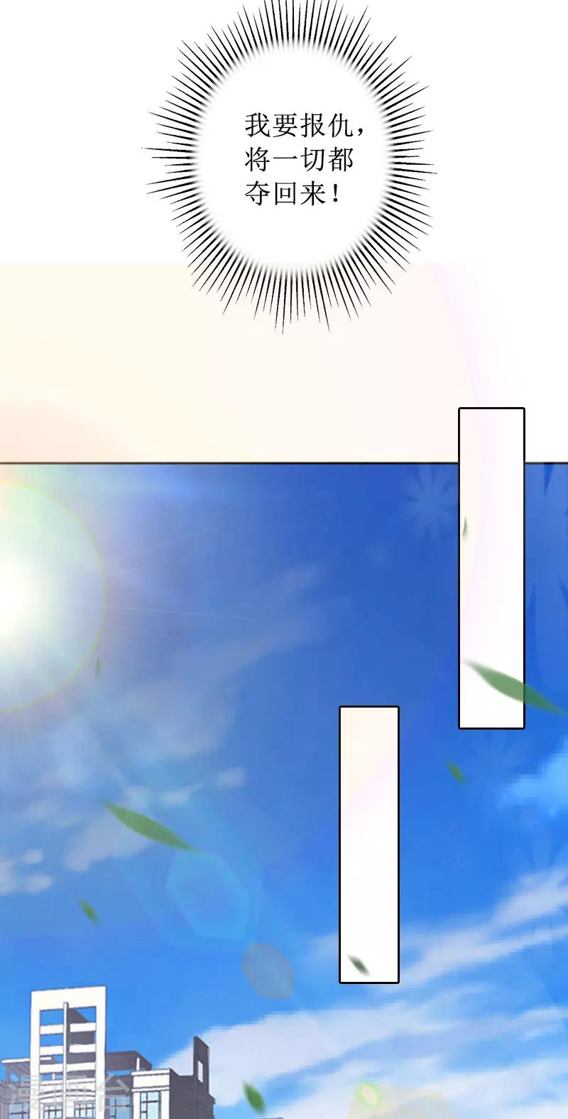 第11话 你爸死的不简单-第11话