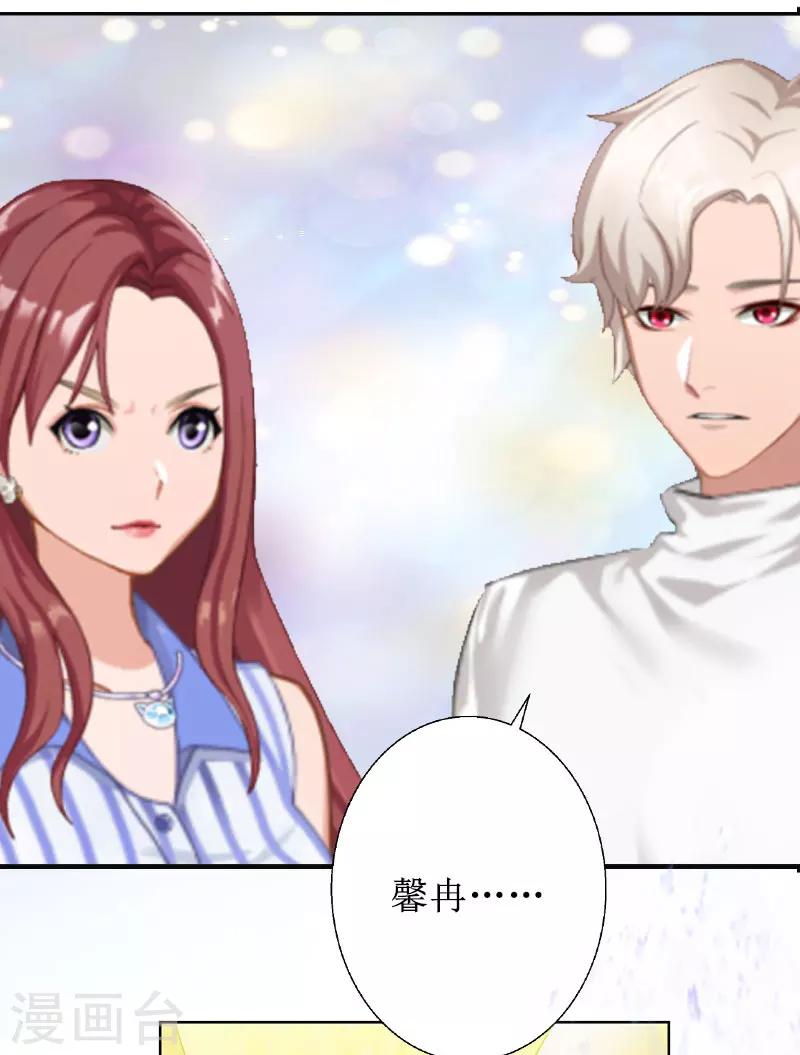 第11话 你爸死的不简单-第11话