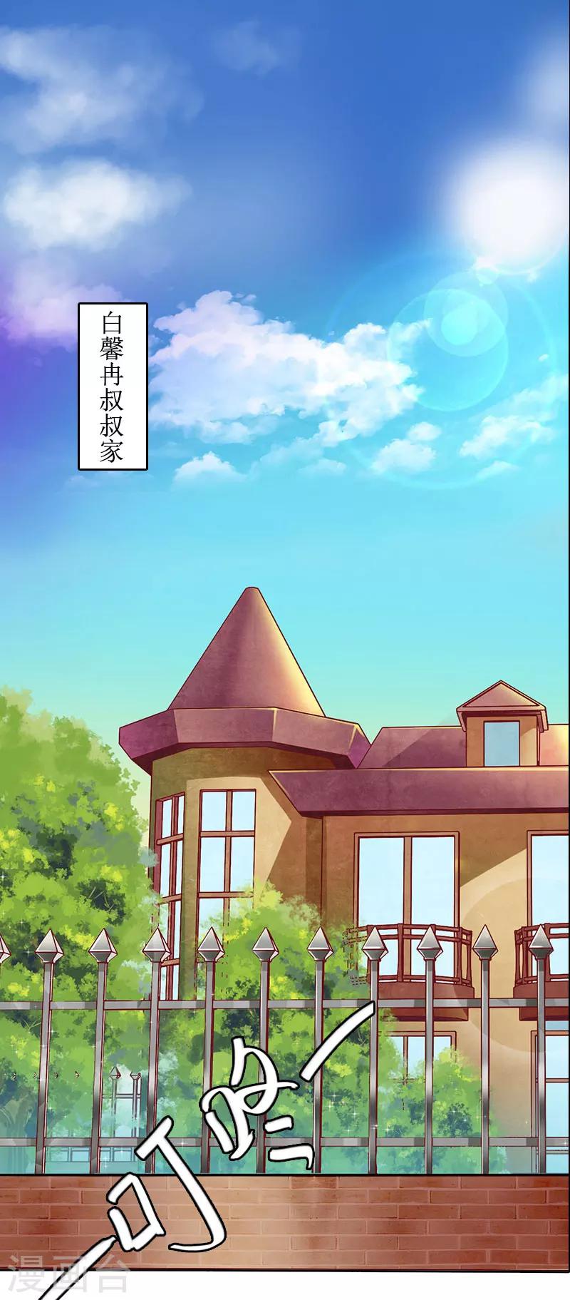 第11话 你爸死的不简单-第11话