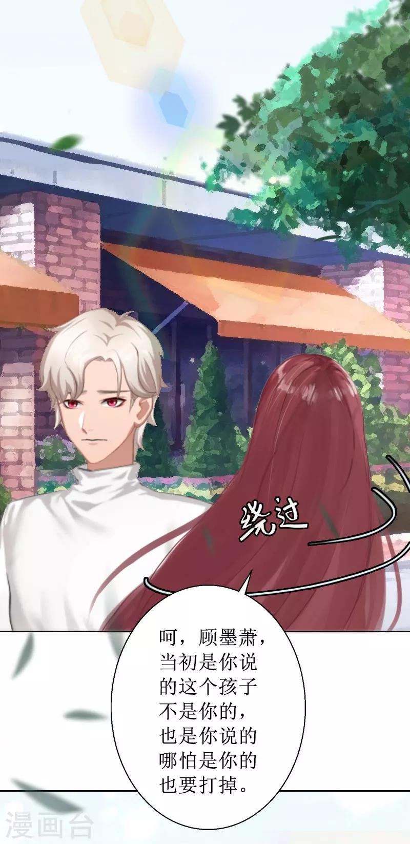 第11话 你爸死的不简单-第11话